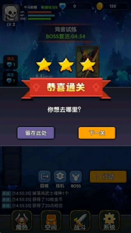 红名都是大佬游戏(3)
