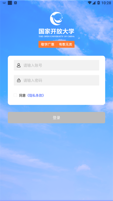 weverse安卓【更新】图3