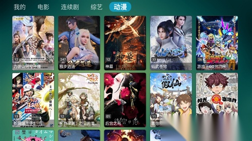 tv-box电视盒子图2