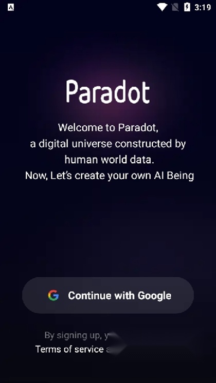 paradot虚拟聊天ai图1