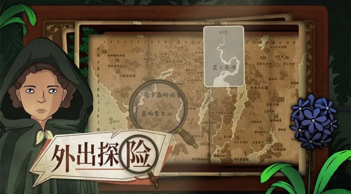 奇异园艺游戏图4