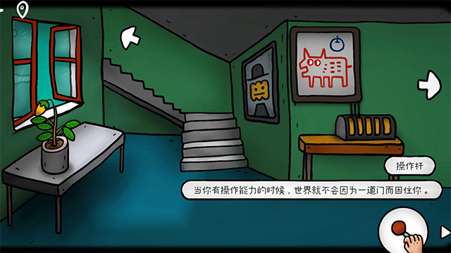 迷失岛外传南瓜镇游戏无广告版