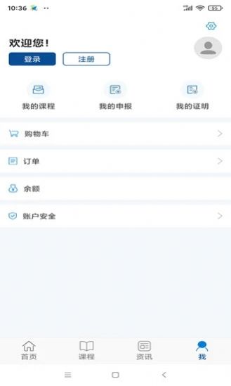 兰州资环专技图2