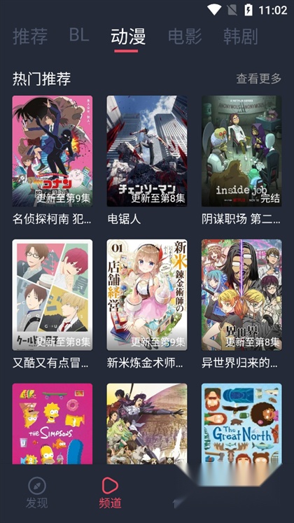 xl6666画质怪兽助手免费版图3