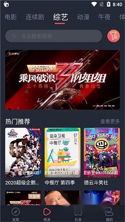 快云影音
