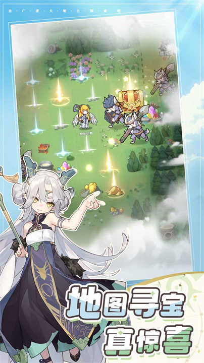 杖剑传说免费版