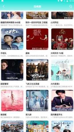 粉色影院官方最新版图2