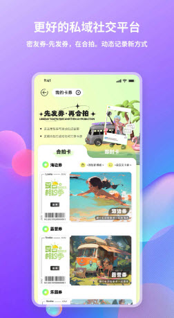 Looka噜咔图2