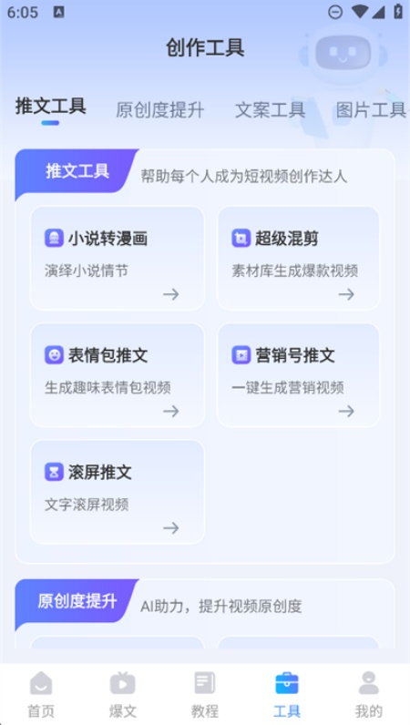 AI推文鱼图1