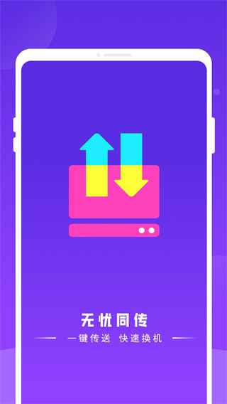 无忧同传​【02-22更新】(1)
