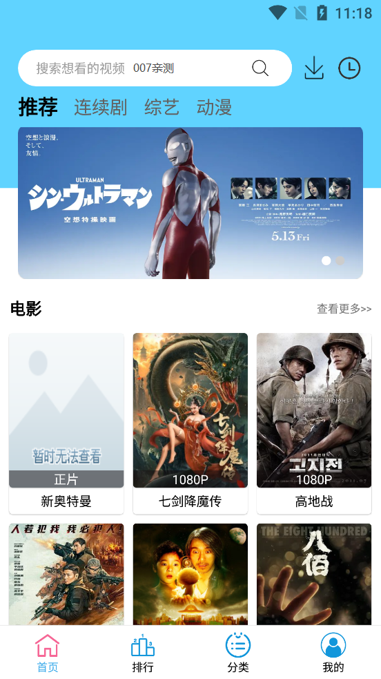 懒懒视频最新版图4