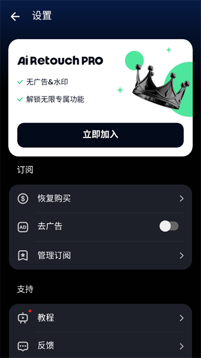 AI Retouch移除杂物【更新】(1)