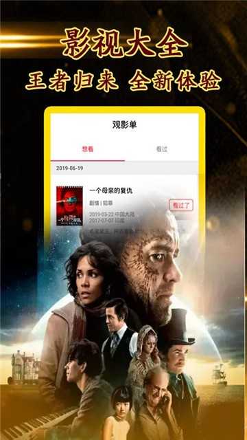 小小影视2026图2