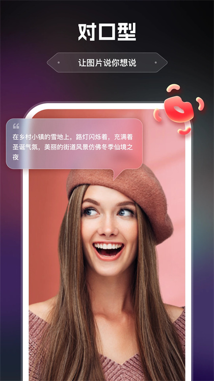 智绘AI画师图2