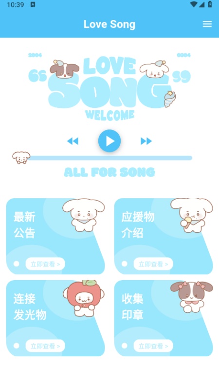 宋亚轩后援会(2)