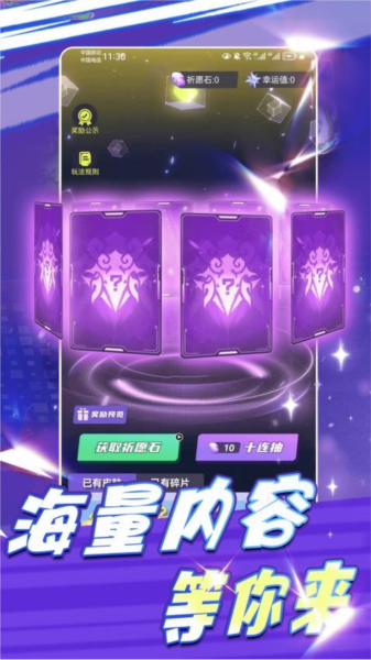 领皮乐园手机最新版