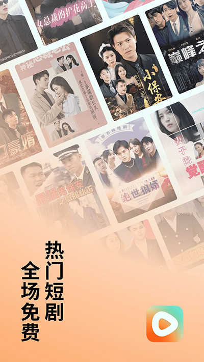 红果免费短剧2026图2