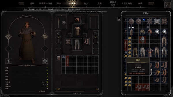 dark and darker手机最新版图4