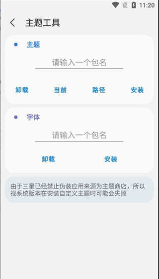 sam helper最新版