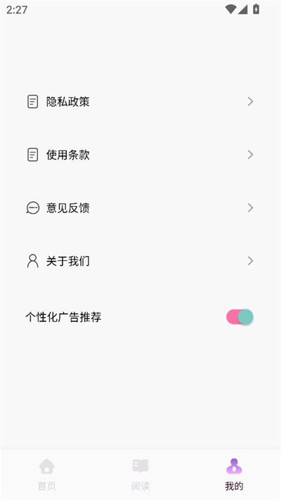 可可FM助眠(1)
