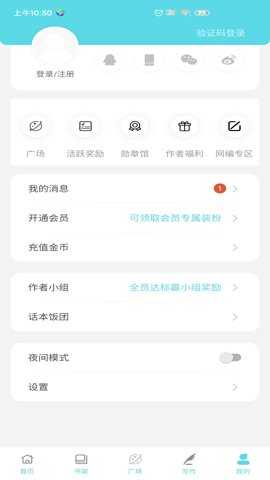 快点小说安装图2
