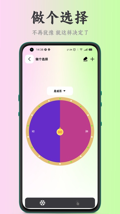 刀锋工具箱【03-10更新】图4