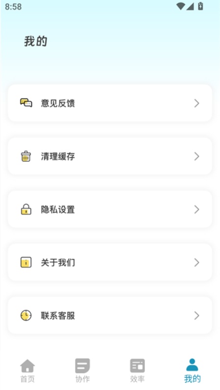 小鱼会议(2)
