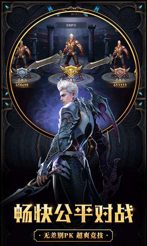 天下布魔直装版