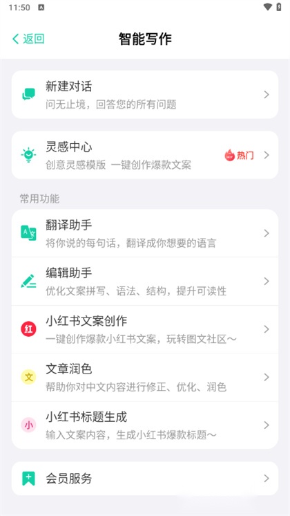 青岫配音图2