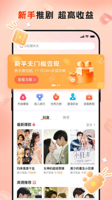 切片助手官方正版