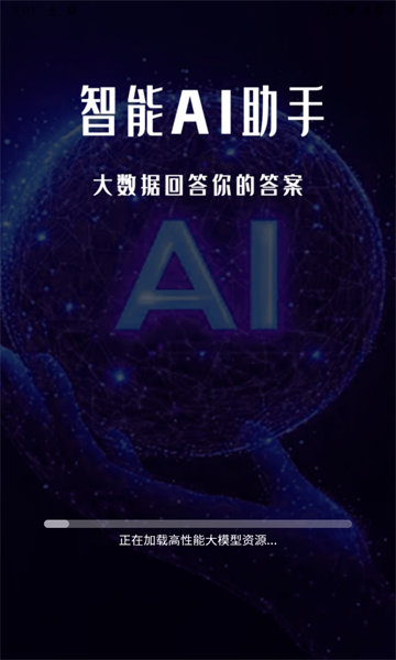 DeepFind搜问【02-19更新】(1)