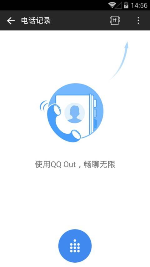 QQ国际版图8