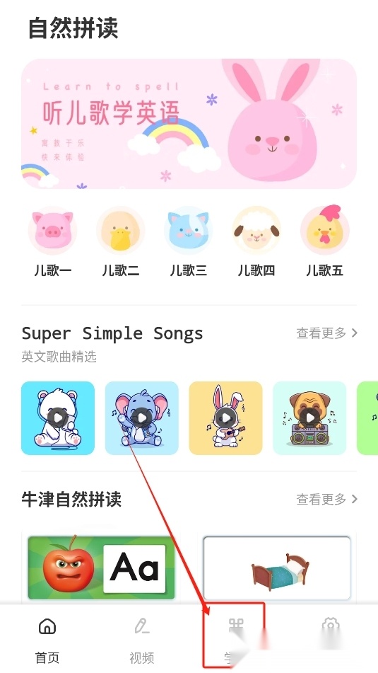 英语朗读【更新】(3)