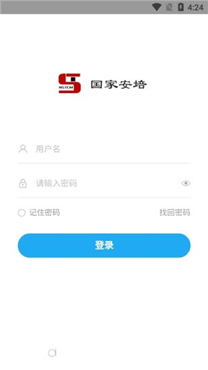 国家安培图1