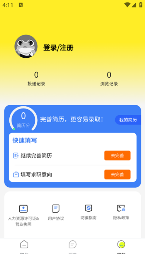 多职蛙【更新】(4)