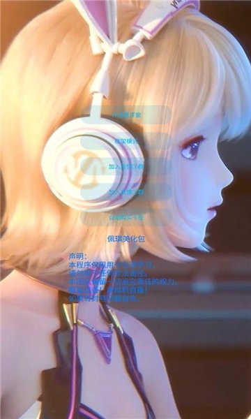 佩奇美化包手机免费版