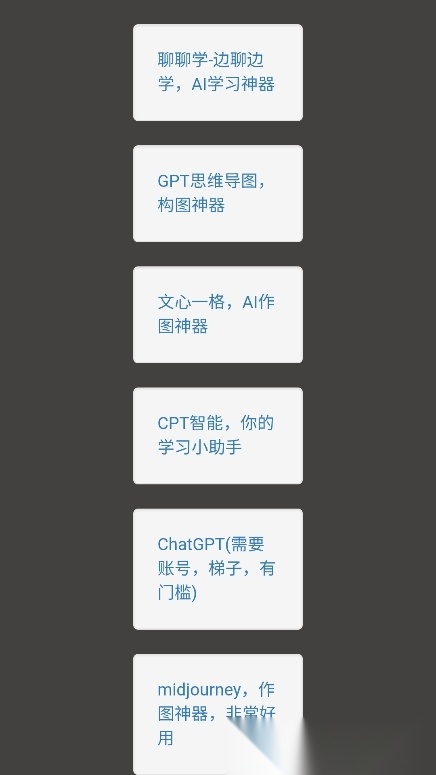 小可搜搜【更新】图1