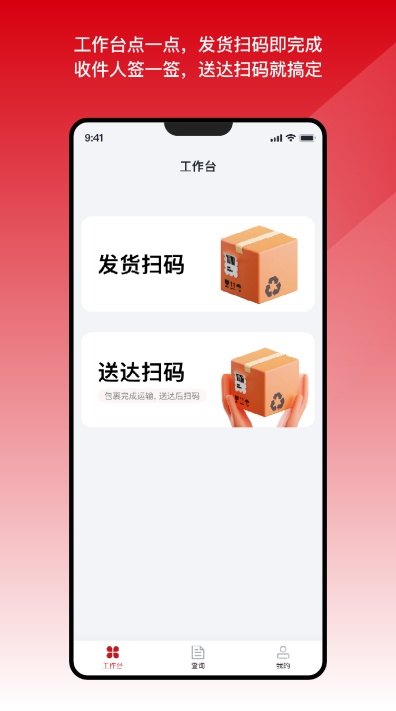 国能e达图1