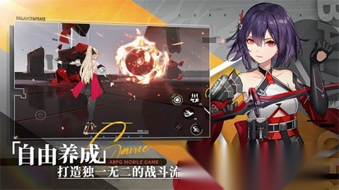 洛阳警民通图2