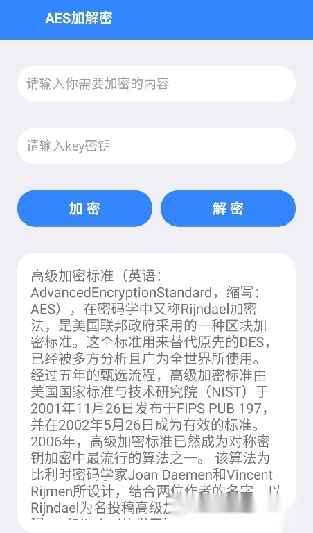 Z工具【更新】图4