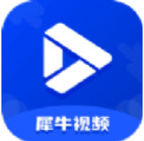 犀牛视频