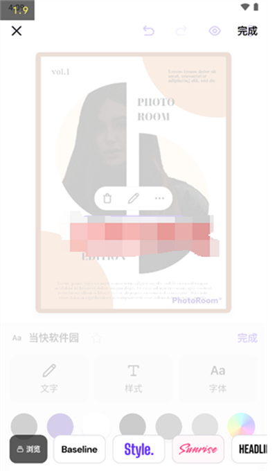 photoroom(2)