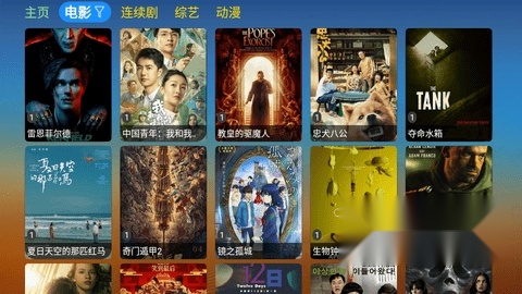刺桐tv电视版图1