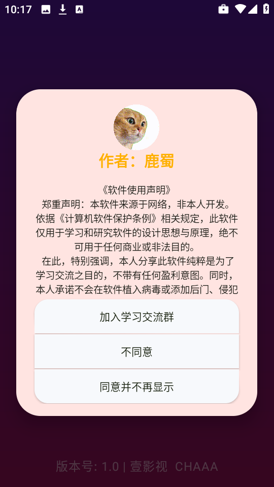 壹影视
