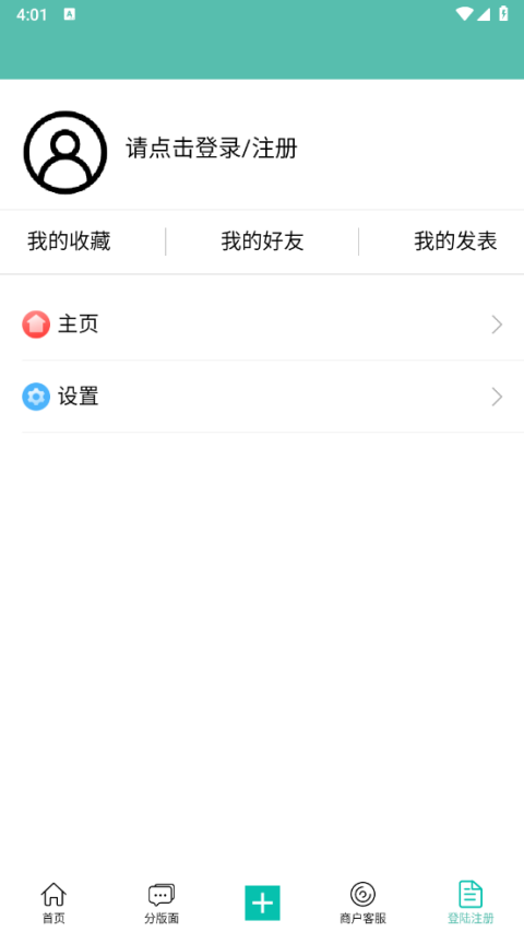 京钓网App【更新】(2)