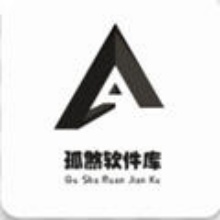 孤煞软件库 v4.3.0