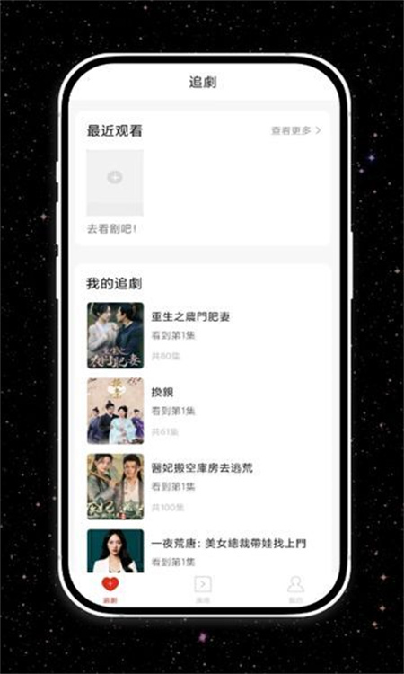 星火剧场(1)