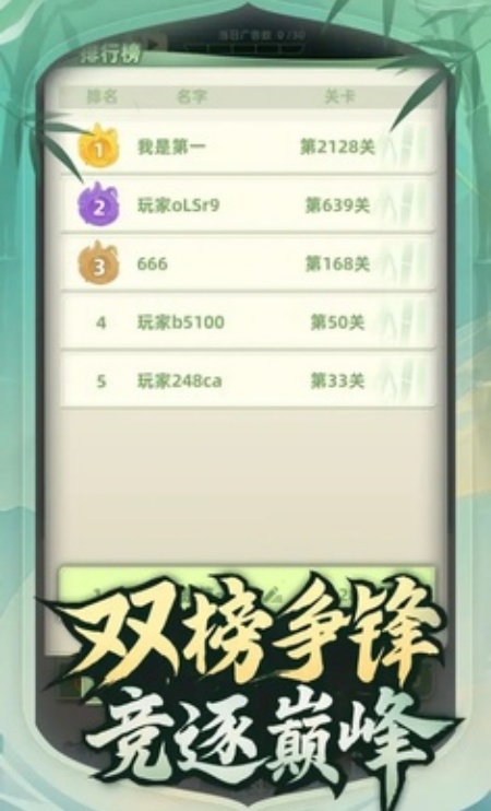 让你先跑40米游戏图4