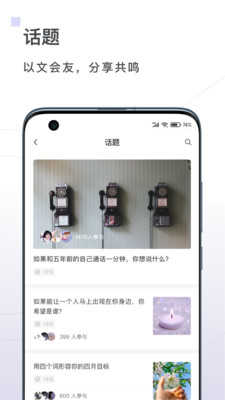 句读通用版