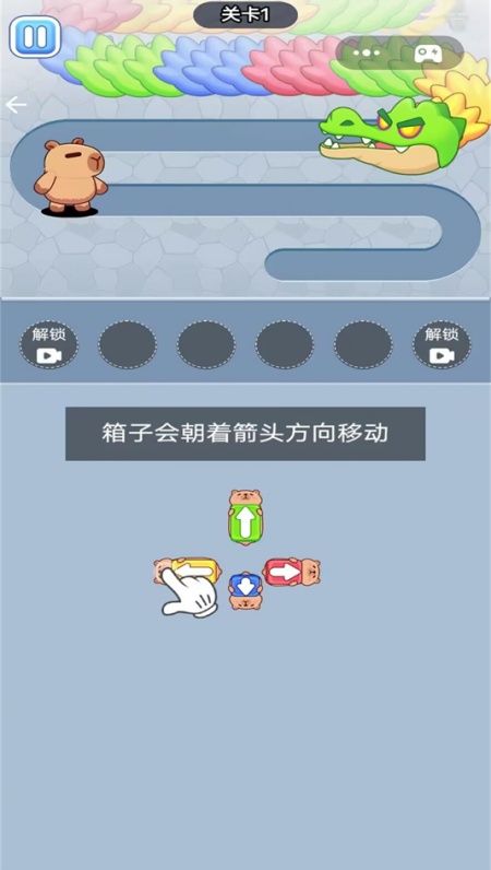 挪车我贼6游戏图4